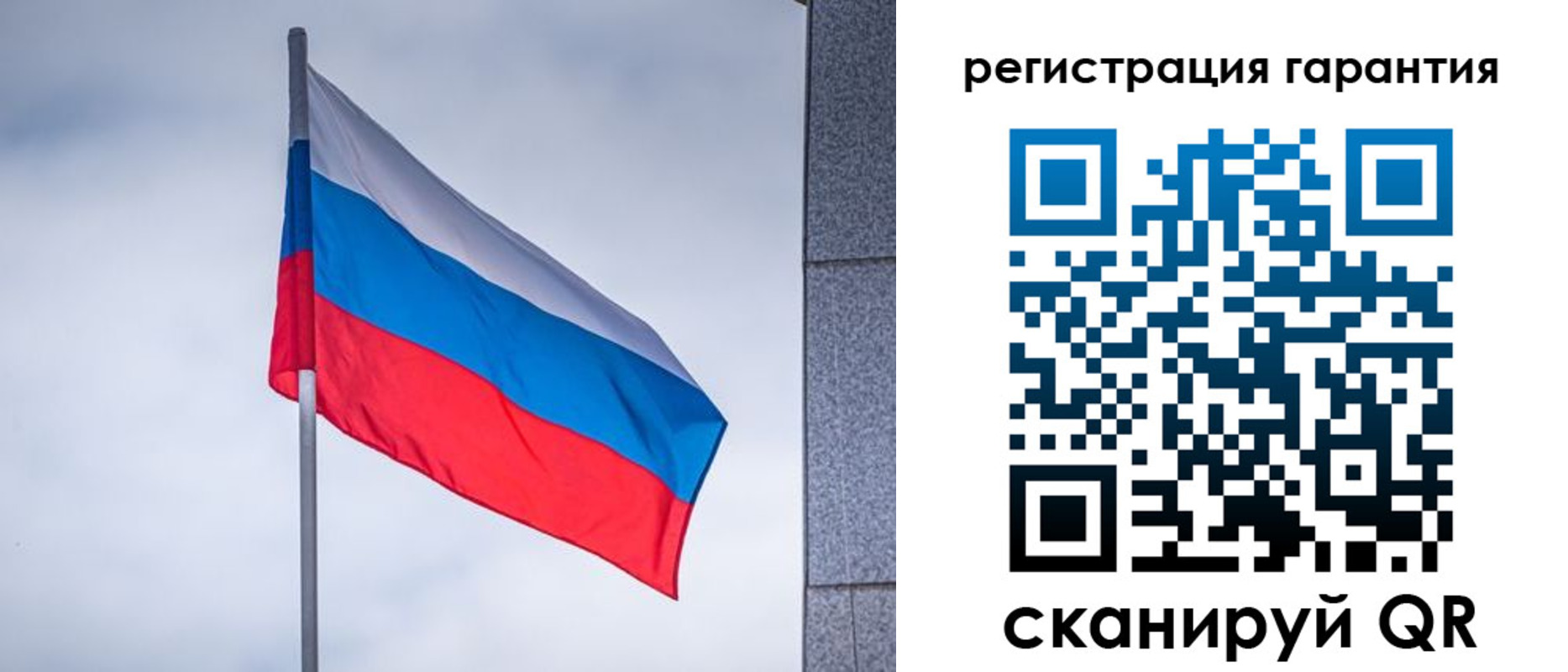 прописка в квартире в Котельниче